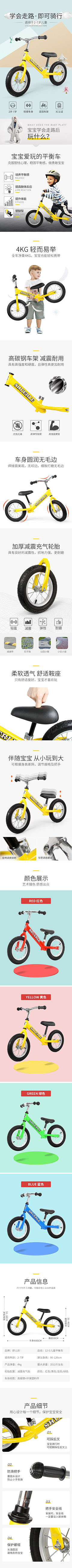 领设计采集到儿童玩具类