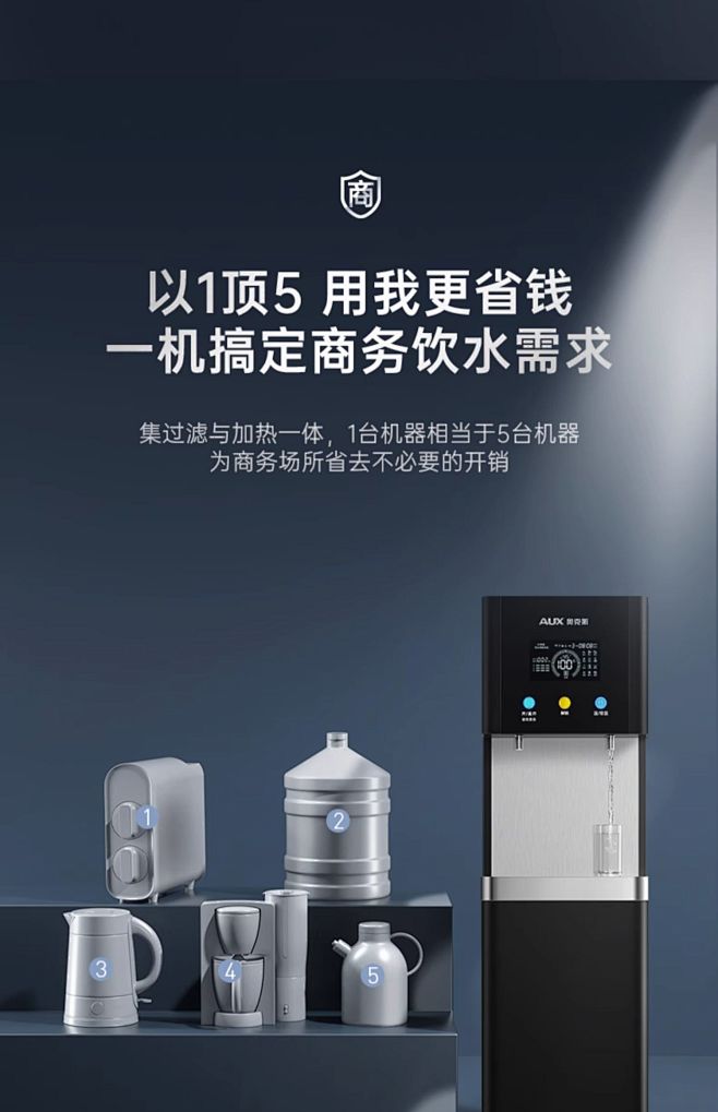 奥克斯直饮水机商用净水器大型工厂车间学校...