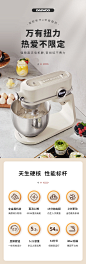 韩国大宇厨师机家用小型多功能全自动揉面搅拌打面活面商用和面机-tmall.com天猫