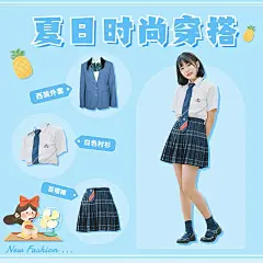夏上新服装女装直通车主图