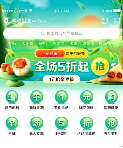 kid王采集到原创画板