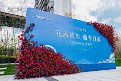 陈起凡采集到地产交付相关