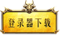 百度一下