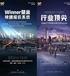 金融理财区块链银行贷款股票基金保险产品系列宣传海报PS素材模板-淘宝网