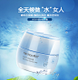 韩后水动力储水霜化妆品女学生水乳补水保湿控油护肤正品-tmall.com天猫