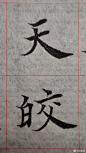 热门 - 热门微博 - 微博
