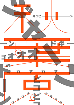 月亮娃采集到创意广告