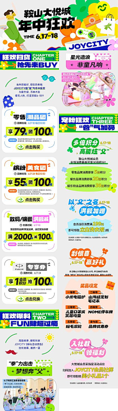 曾经的曾经╰采集到每日精选【下载源文件请至图片来源处】