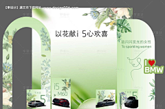 挽林采集到美陈