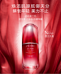 【首次升级】资生堂红腰子精华 新红妍肌活精华露30ml 维稳修护-tmall.com天猫_Beauty-SK2／资生堂 _卡姿兰采下来 #率叶插件，让花瓣网更好用#
