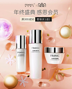 我流泪不及她皱眉°采集到年终大促