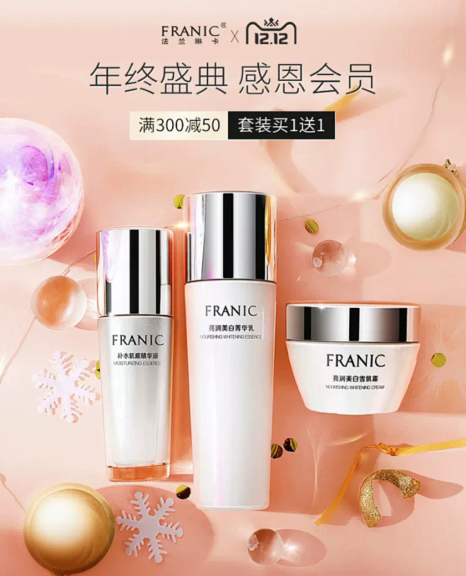 伟清说：双11 618设计参考
