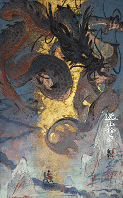 努力搬砖的啵赞采集到岩彩