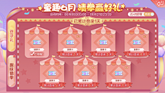 莫喜久采集到b站/二次元