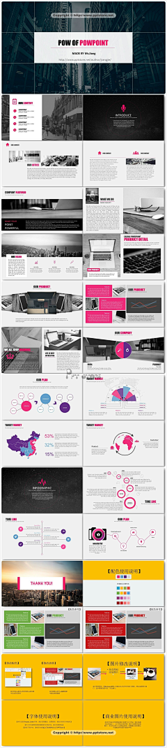 zzy00cn采集到PPT
