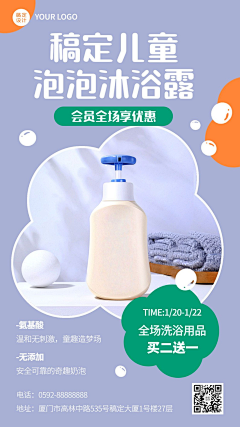 Bettervvj采集到平面海报