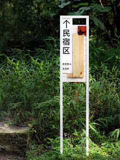 为了纪念我逝去的好兄弟！采集到造型牌