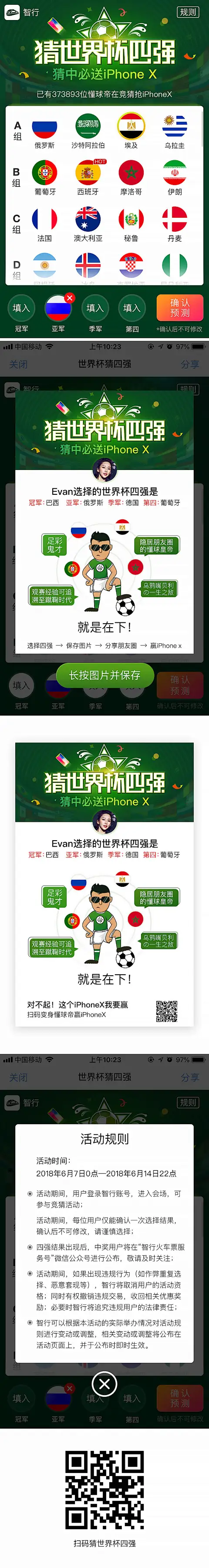 半岛在线体育入口网站深度解析：一站式体育服务平台的崛起与未来
