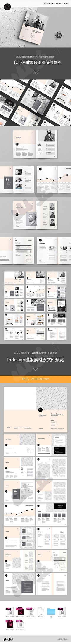 EoEU3uxU采集到画册