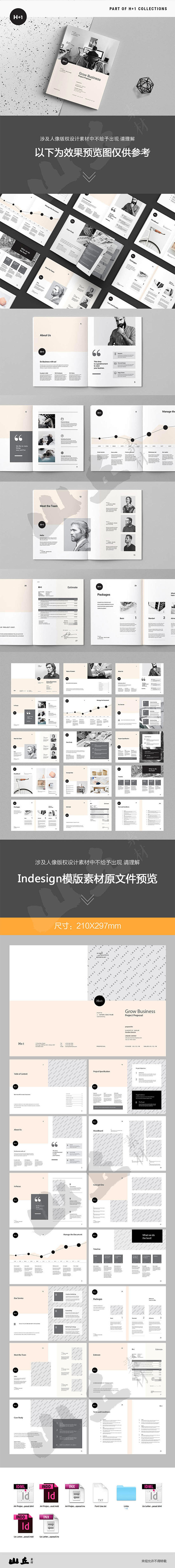 简洁家具家居设计产品画册杂志书籍装帧id...