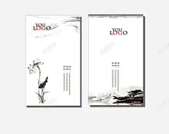 水彩名片 创意素材