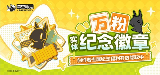 游戏 - 首页 - 微博
