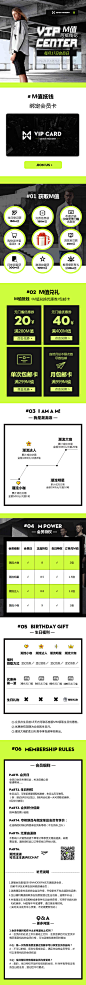 会员中心---无线