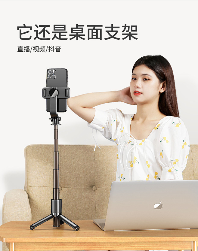 佳埼推荐 手机桌面支架三脚架考研复试直播...