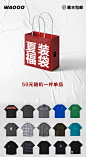 WAOOO城市微潮 夏装福袋盲盒随机惊喜超值限量不退换不参与减价-淘宝网