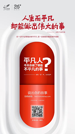 小久1采集到新中式