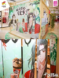 天官赐福可爱多快闪（天津） - 案例 - ONSITECLUB - 体验营销案例集锦