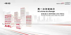 【源文件下载】 海报 广告展板 汽车 城市 大气 简约 速度 汽车
