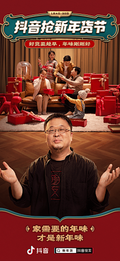 sj1992佳妮采集到海报