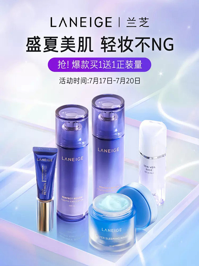 兰芝官方旗舰店