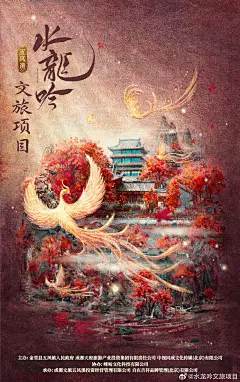 @电视剧水龙吟 的个人主页 - 微博
