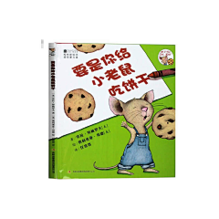 玟羽采集到绘本