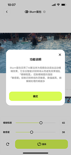 ✿J✿采集到UI-好玩