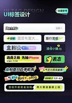 ☆→哆啦べ卟懂るa梦采集到数据排版