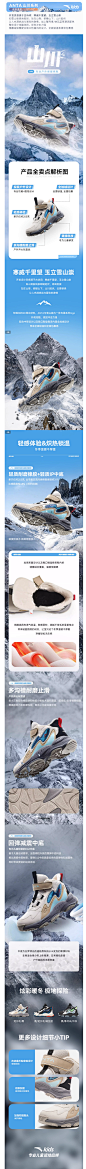 安踏儿童二棉鞋冬鞋皮鞋短靴加绒马丁靴雪地靴棉靴子男大童运动鞋-tmall.com天猫