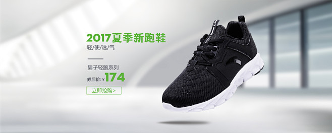 首页-安踏勇跃专卖店-天猫Tmall.c...