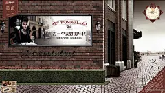 金地·艺境　网站截屏欣赏 国内|中文酷站 红 色酷站 房地产网站欣赏 网页设计 平面设计 编程 建站 印刷 素材图库 --设计路上
