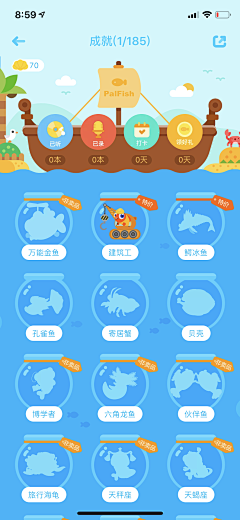 小星心采集到游戏UI界面