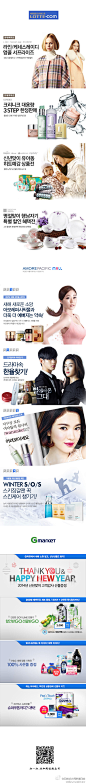 【2014/01/03 韩国电商banner欣赏】