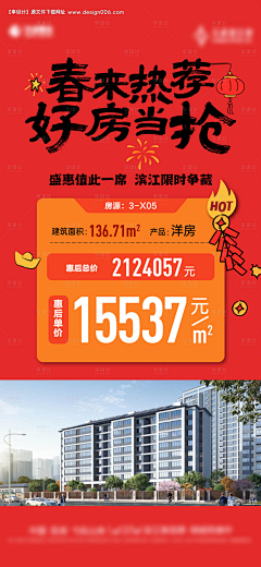 种瓜吃瓜采集到热销