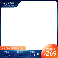 Junmox_采集到直通车——主图参考