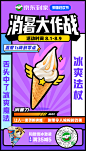 新媒体创意海报 。80000张优质采集：优秀排版参考 / 摄影美图 / 视觉大片提升审美。@Javen金