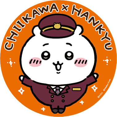 吉伊卡哇 chiikawa 阪急电车 吉...