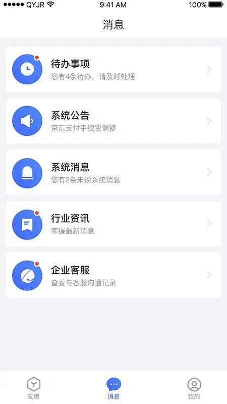 消息列表-花瓣网