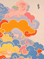 东方多巴胺@七彩祥云