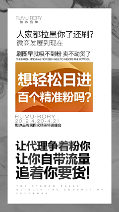 糖小M采集到美容/产品/房产/培训/其他朋友圈